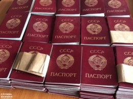 Россияне планировали раздавать жителям Киевщины паспорта ссср
