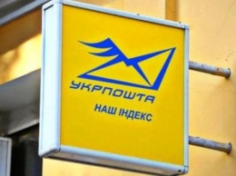 Если не работают банки: Кабмин разрешил выплату пенсий через Укрпочту