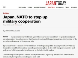 Япония и НАТО активизируют военное сотрудничество в связи с агрессией РФ