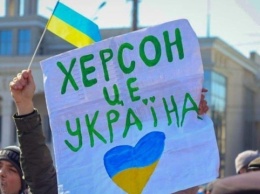 В оккупированном Херсоне отовсюду звучал гимн Украины