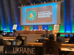Украина избрана вице-президентом Бюро Координационного совета программы ЮНЕСКО