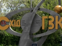 На Кировоградщине просят возобновить работу урановых шахт