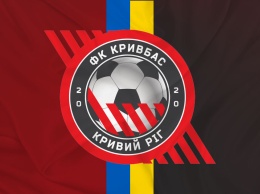 Кривбасс призывает клубы УПЛ отказаться играть за границей