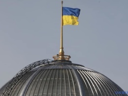 Рада утвердила антикоррупционную стратегию Украины до 2025 года