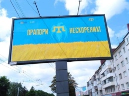 На улицах украинских городов появились плакаты ко Дню крымскотатарского флага