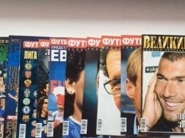 Журнал «Футбол» прекращает существование после 26 лет на рынке
