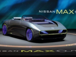Nissan показала реальный прототип электрокара Max-Out