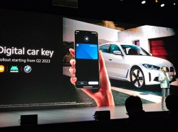 Xiaomi в партнерстве с BMW представила цифровой автомобильный ключ