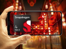 Qualcomm анонсировала мобильный чип Snapdragon 4 Gen 2