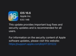 Apple выпустила стабильные версии iOS 16.6, iPadOS 16.6 и macOS 13.5
