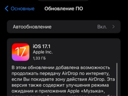 Вышли iOS 17.1, macOS 14.1 и watchOS 10.1. Что нового?