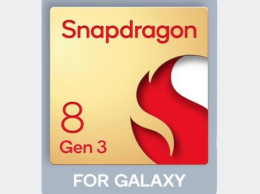Snapdragon 8 Gen 3 в версии для Galaxy S24 разогнан до рекордных 3,4 ГГц