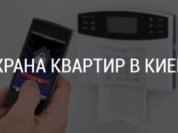 ОІБ com.ua: профессиональная охрана