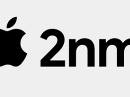 Apple первой получит доступ к производству чипов TSMC по 2-нм технологии
