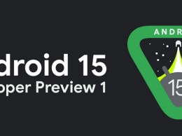 Вышла первая тестовая версия Android 15. Что нового?