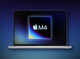 Новые компьютеры на Apple M4 выйдут в конце года