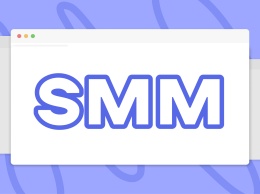 Що треба знати, щоб почати працювати SMM-менеджером з нуля?