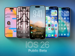 Публичная бета iOS 26 стала доступна: как установить и что нового