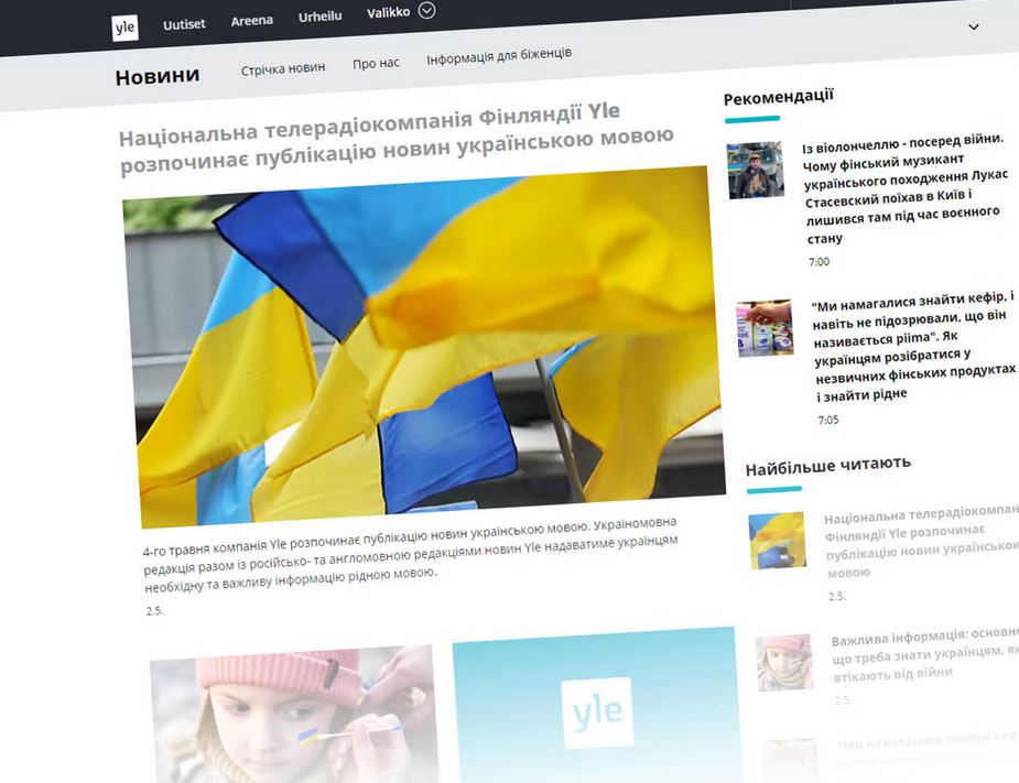 Финская телерадиокомпания Yle запустила украиноязычную службу новостей