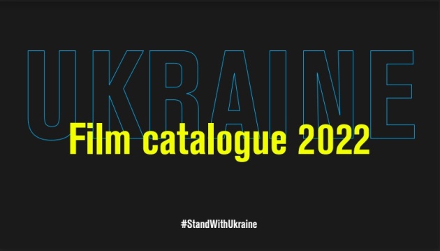 На Каннском кинофестивале во вторник начнет работу Украинский павильон