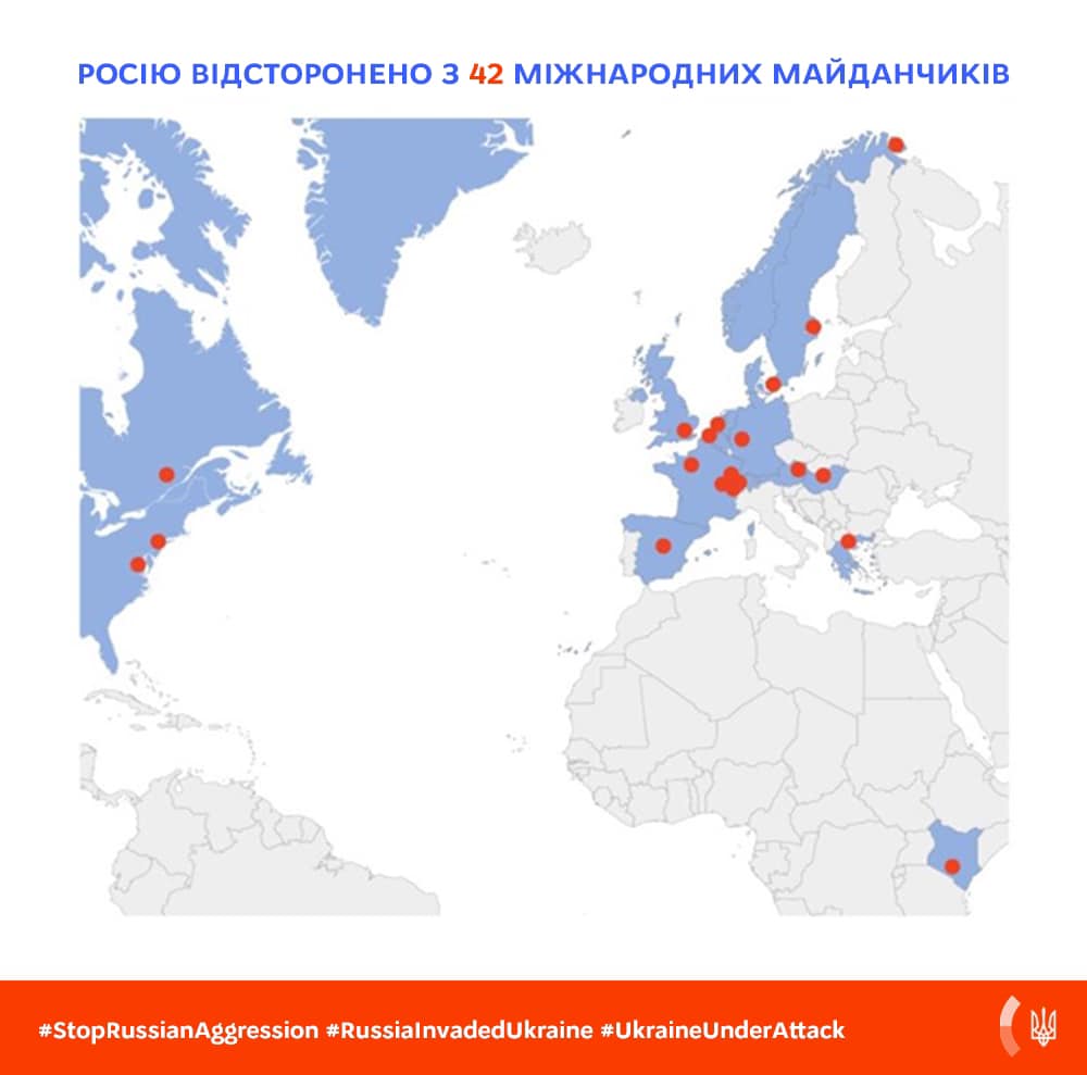 Россию отстранили от участия в 42 международных организациях - Кулеба