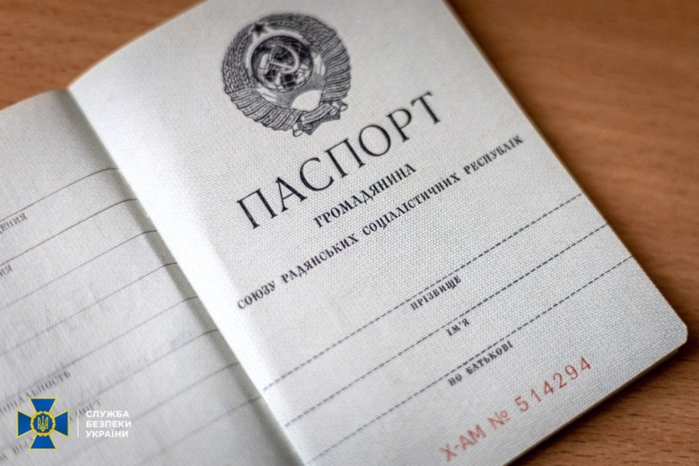 Россияне планировали раздавать жителям Киевщины паспорта ссср
