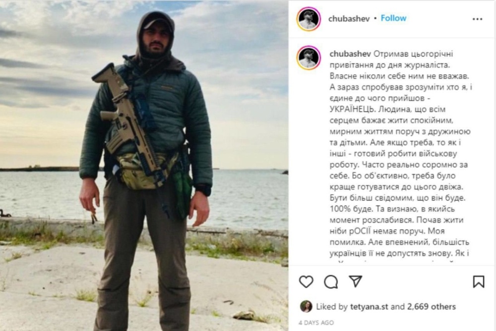 На фронте погиб военный журналист Алексей Чубашев