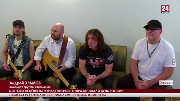 Автобус с российскими артистами, которые пели в Херсоне на «день россии», попал в ДТП
