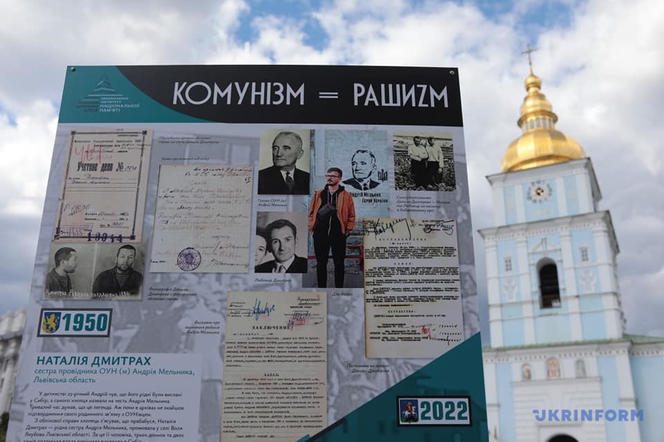 Ткаченко хочет, чтобы Макрон и Шольц увидели разбитую технику рф в центре Киева и выставку «Коммунизм = рашизм»