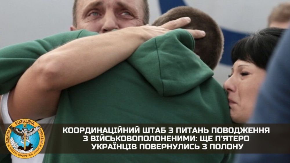 Обмен пленными: в Украину вернулись еще пятеро гражданских