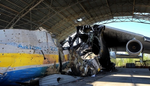 «Антонов» оценивает ущерб от агрессии рф на аэродроме Гостомеля более чем на $1 миллиард