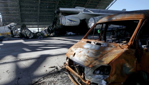 «Антонов» оценивает ущерб от агрессии рф на аэродроме Гостомеля более чем на $1 миллиард