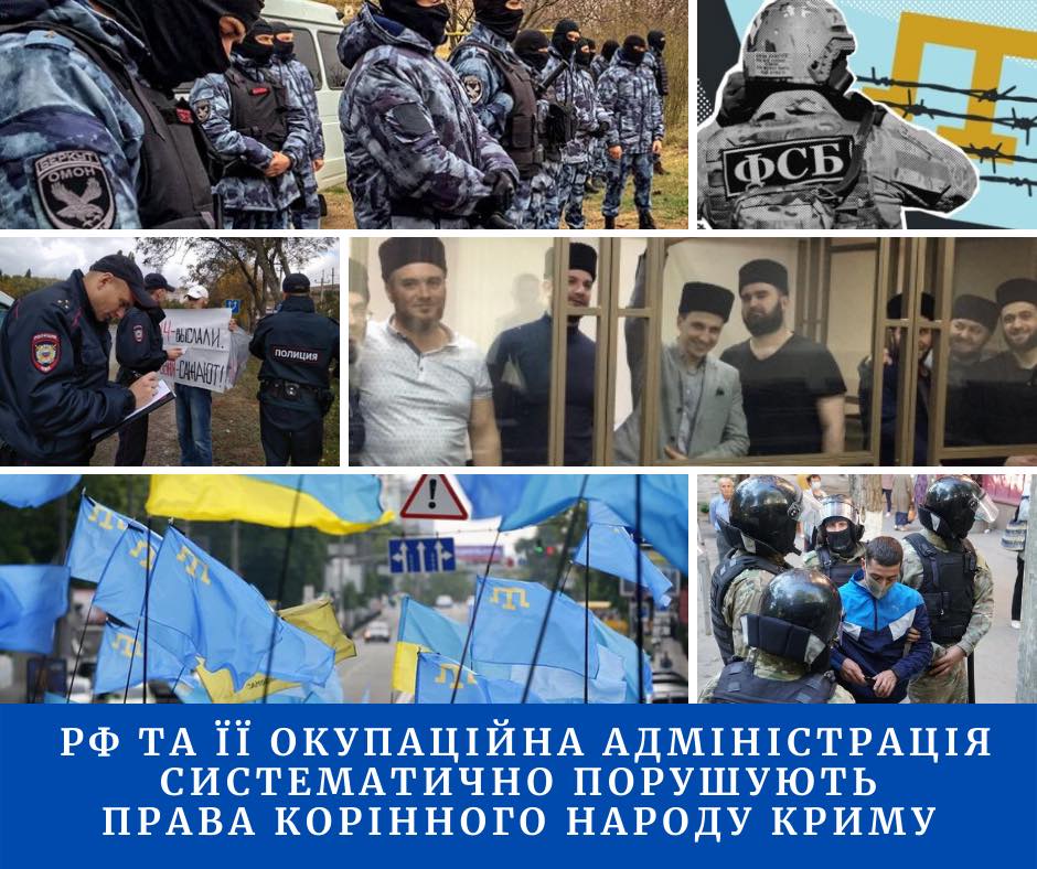 С 2014 года около 30 тысяч крымских татар были вынуждены уехать с полуострова