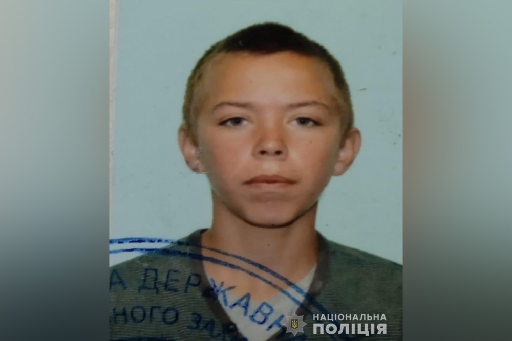 Вышел из электрички «Днепр - Пятихатки» и пропал: в области разыскивают 16-летнего парня