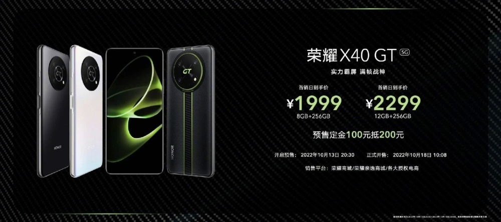 Представлен Honor X40 GT 5G - среднебюджетный игровой смартфон в «гоночном» дизайне