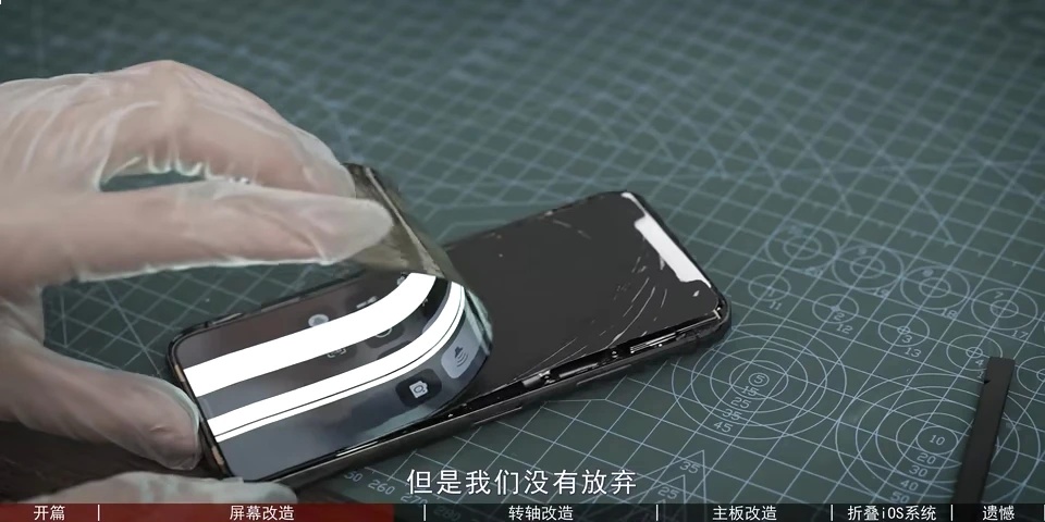 Фанат Apple из Китая собрал первый в мире складной iPhone