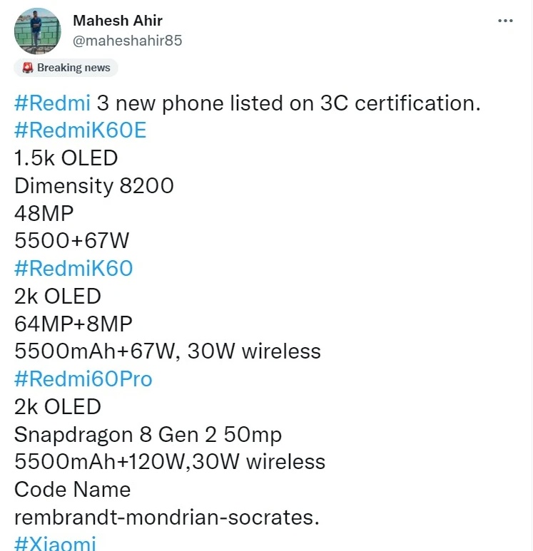 Xiaomi запустила производство смартфонов Redmi K60