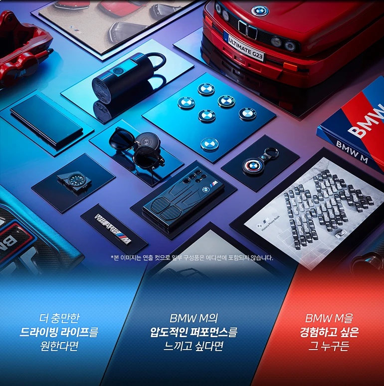 Samsung представила лимитированный Galaxy S23 Ultra BMW M Edition