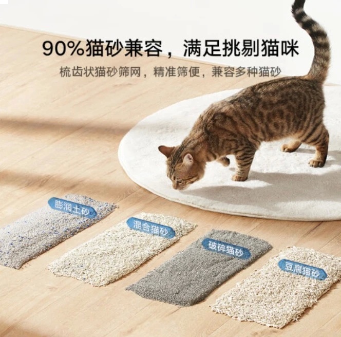 Xiaomi выпустила новый интеллектуальный кошачий туалет Xiaowen