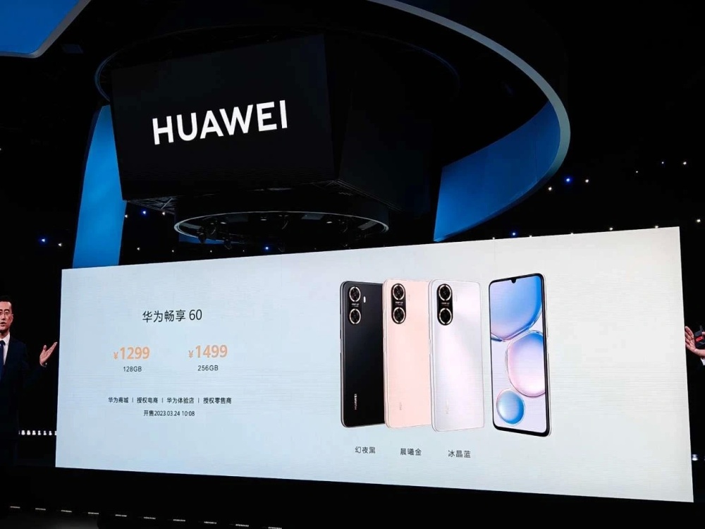Выпущен смартфон Huawei Enjoy 60: фирменный чип Kirin и батарея 6000 мАч
