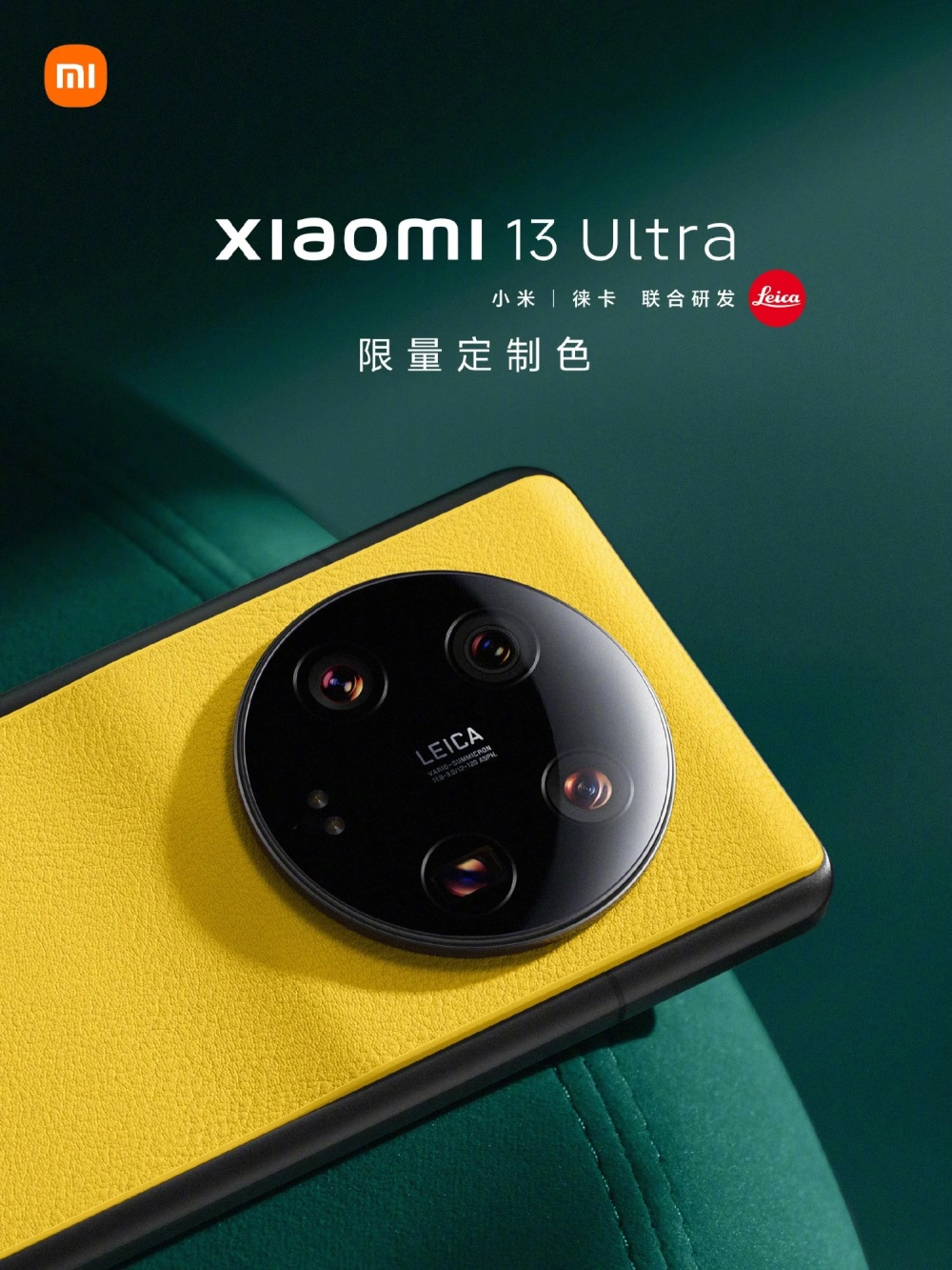 Xiaomi анонсировала новые расцветки для 13 Ultra