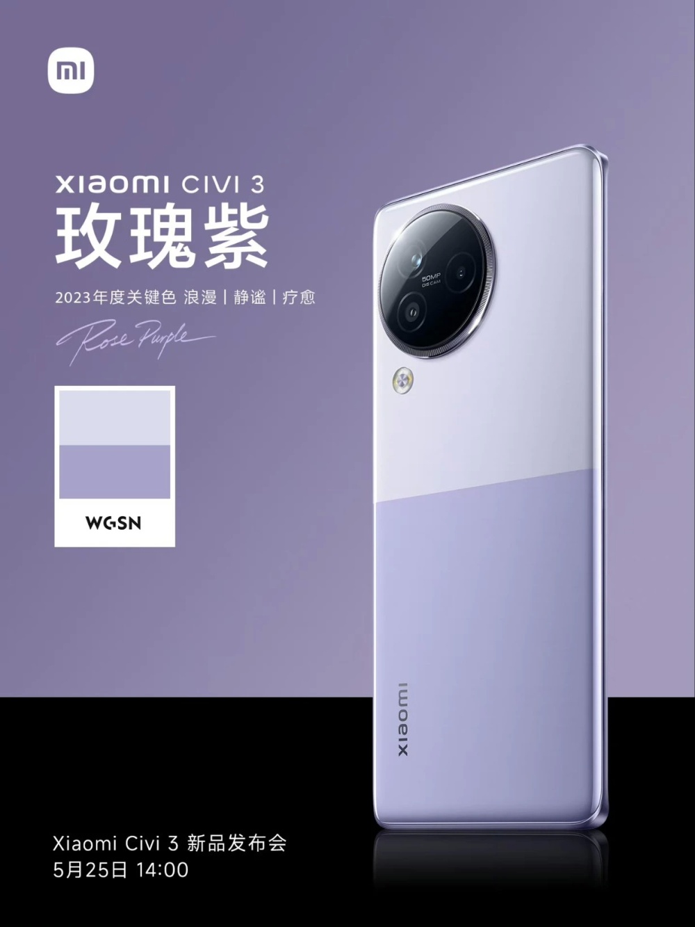 Xiaomi назвала дату анонса и показала дизайн смартфона Civi 3