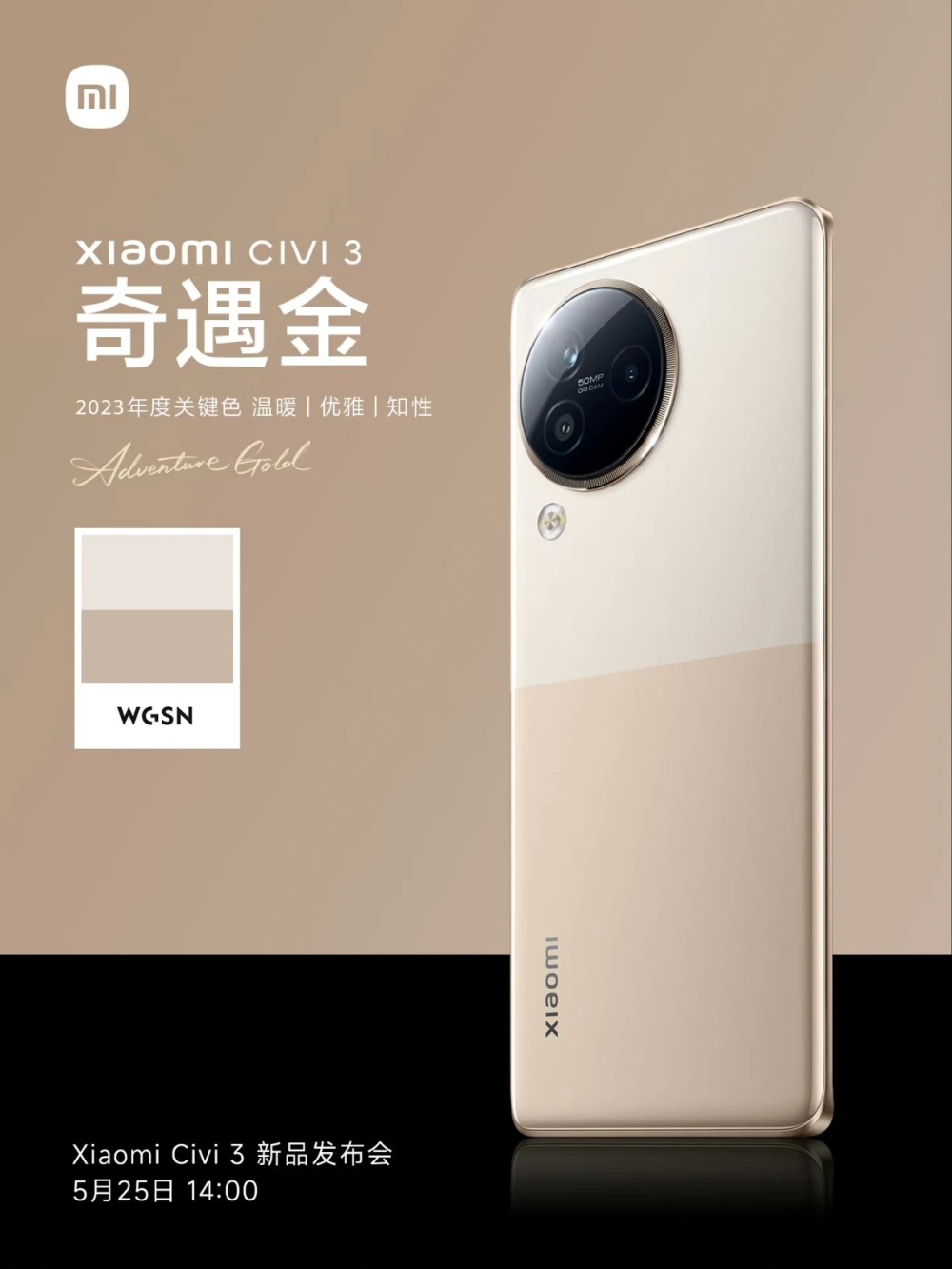Xiaomi назвала дату анонса и показала дизайн смартфона Civi 3