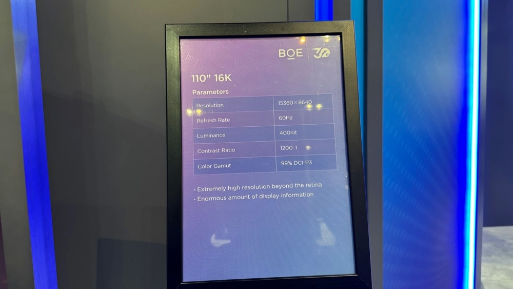BOE показала 110-дюймовый экран с разрешением 16K