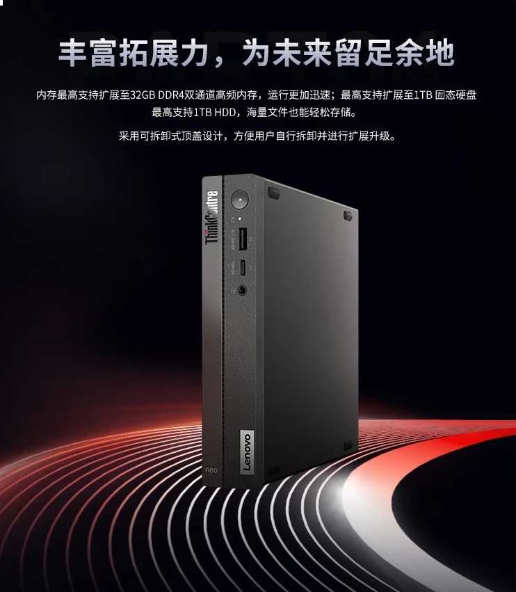 Lenovo выпустила мини-ПК ThinkCentre Q500 с чипами Intel Core 13-го поколения