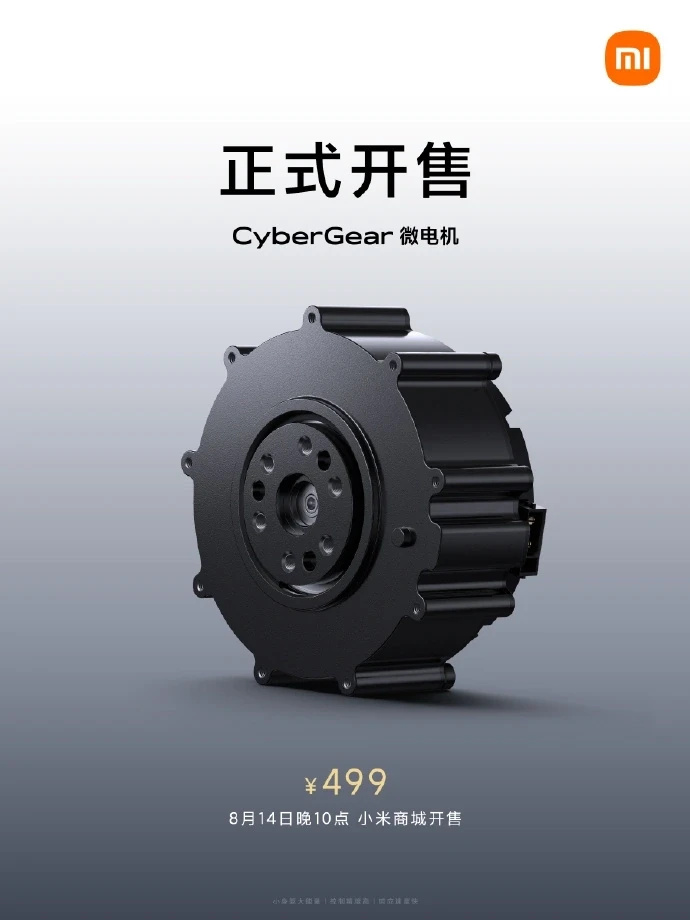 Представлен CyberDog 2 - новый робопес от Xiaomi