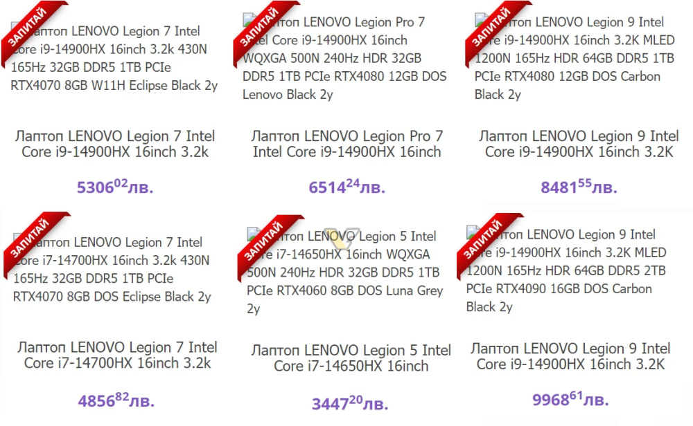 Asus и Lenovo готовят ноутбуки с Core i9-14900HX и RTX 4090