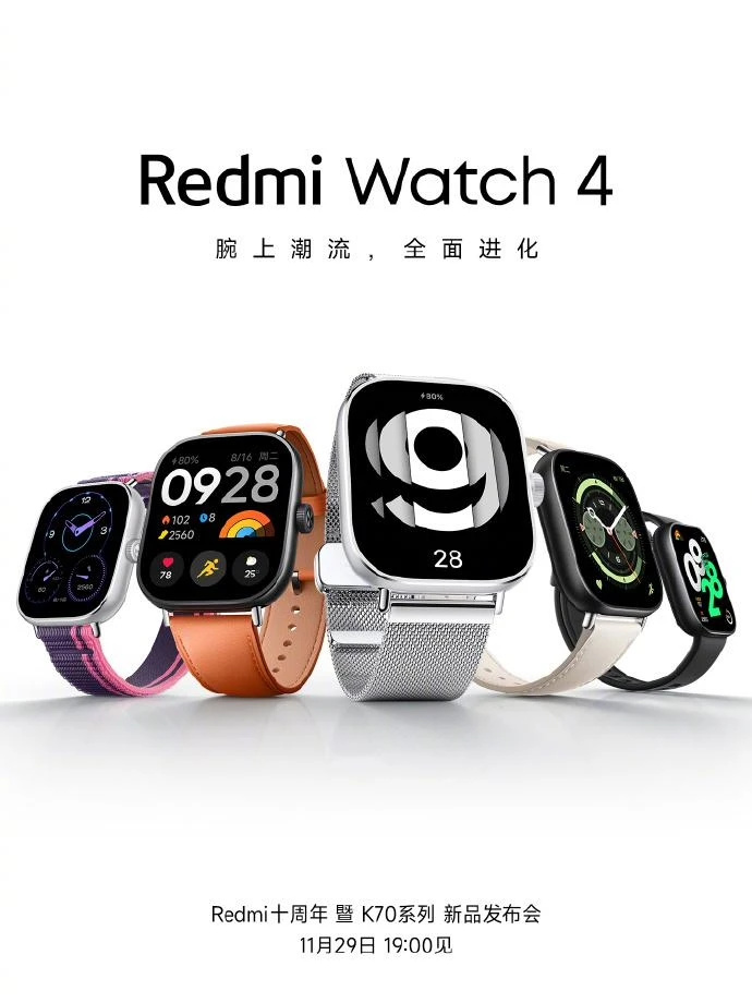 Анонсирвованы часы Redmi Watch 4 и ноутбук Redmi Book 14/16 2024