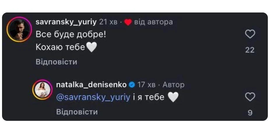 Наталья Денисенко впервые открыто заявила о новых чувствах после развода