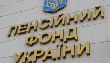 Пенсионный фонд начал подготовку документов на выплату пенсий за март